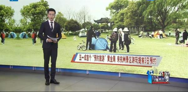 360截图20200421100704646