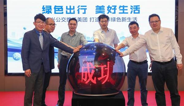 360截图20200529084356791