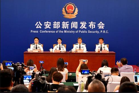 360截图20200516090432996