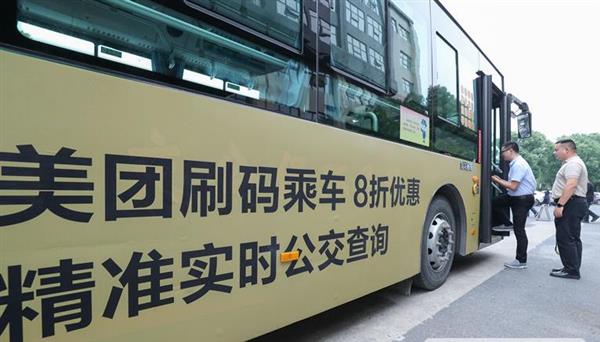 360截图20200529084416711