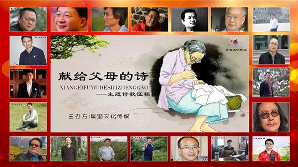 著名男诗人