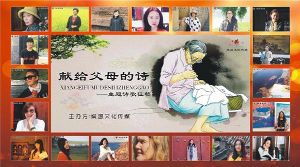 著名女诗人