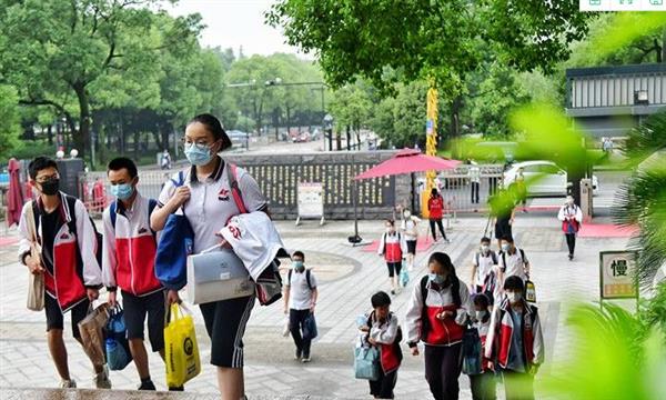 360截图20200627092004680