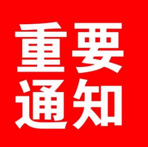 360截图20200217101822680