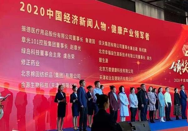 360截图20201129100221709