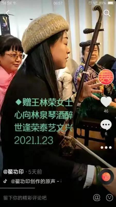 “文化促企业现活力”扶风斯诺特生物科技有限公司翰墨飘香春意融