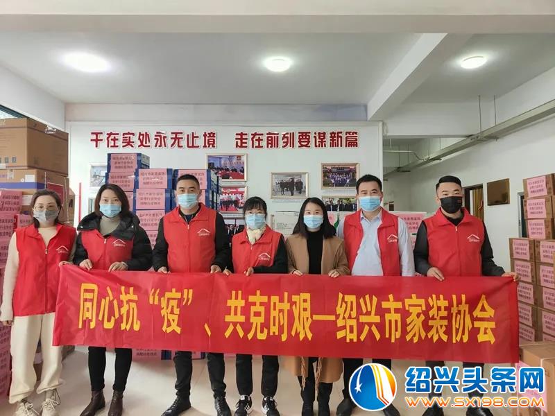 金德隆园区企业纷纷捐款-2 金德隆园区企业纷纷捐款-2