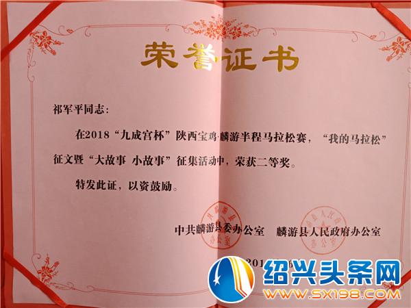 IMG20190115131208
