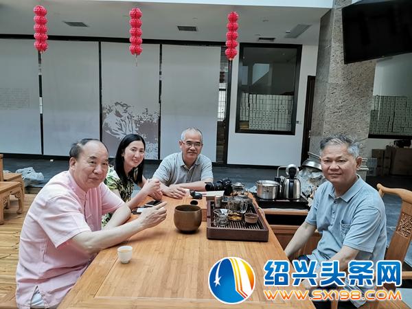 茶文化研究所