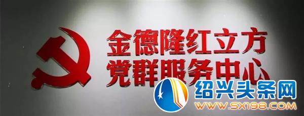 漓铁储运党支部-3