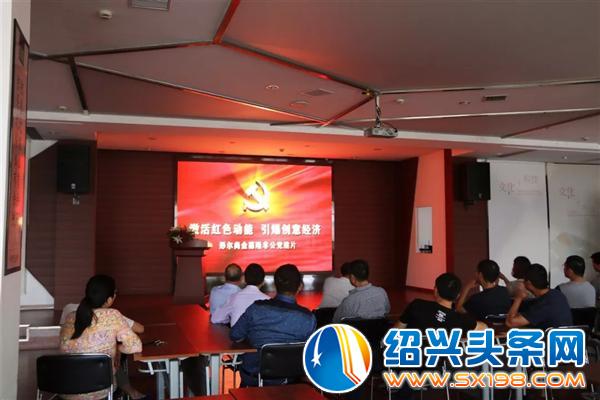 漓铁储运党支部-2