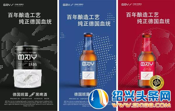 喝德啤看世界杯最过瘾-8