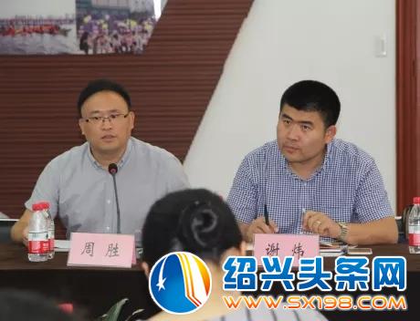 打造红色园区-1 打造红色园区-1