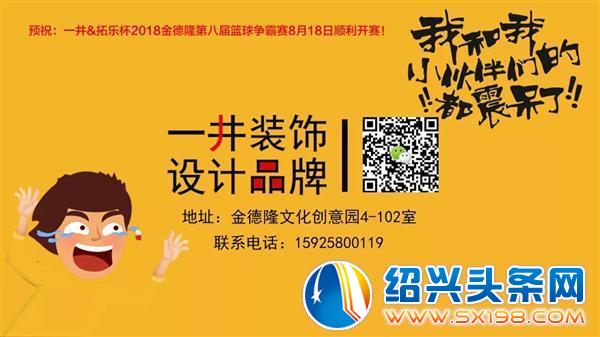 拓乐助力-6