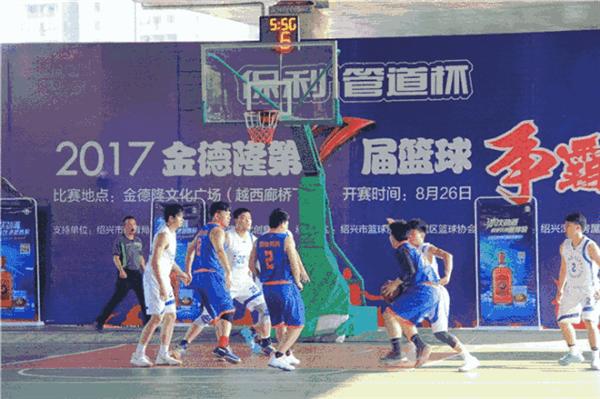 潮流篮球文化市集摊主招募