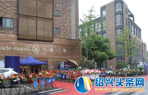 家就是艺术殿堂