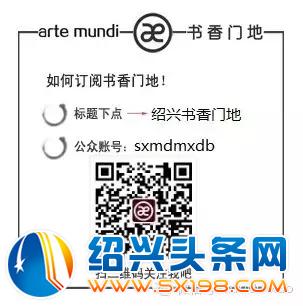 家就是艺术殿堂-13 家就是艺术殿堂-13