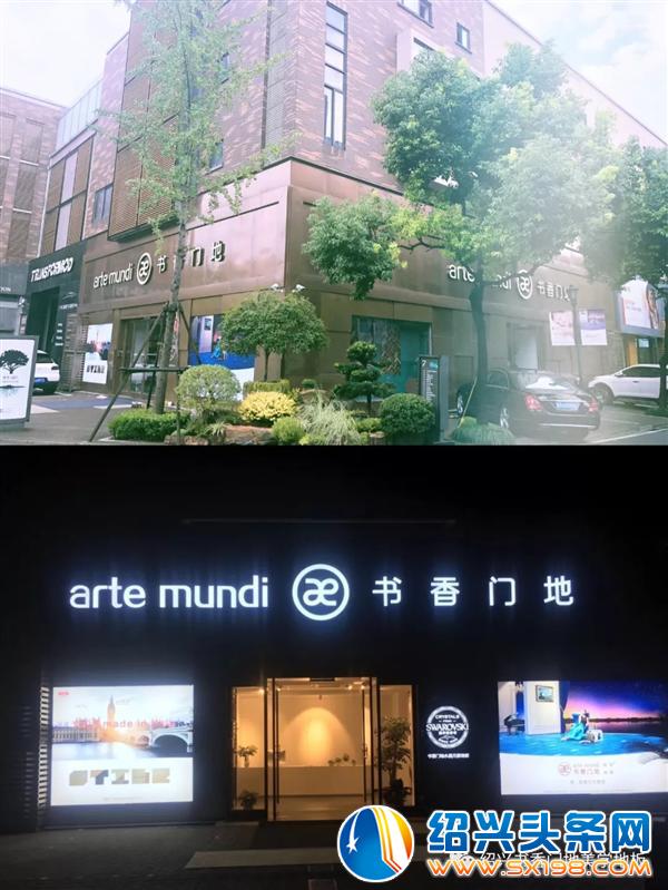 书香门地金德隆独立店-3