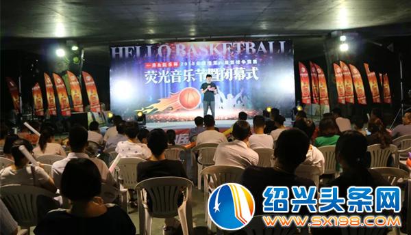 荧光音乐节暨闭幕式现场-5