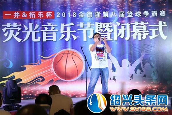 荧光音乐节暨闭幕式现场-8