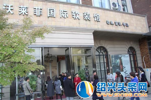 柯桥区企业家太太俱乐部会员-6 柯桥区企业家太太俱乐部会员-6