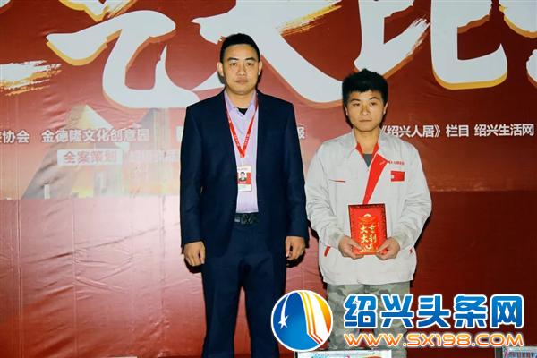 以工匠精神打造九鼎装饰绍兴工艺团队-8 以工匠精神打造九鼎装饰绍兴工艺团队-8