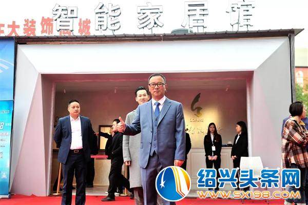 绍兴市智能家居展火热持续中-6 绍兴市智能家居展火热持续中-6