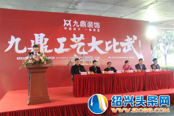 以工匠精神打造九鼎装饰绍兴工艺团队 以工匠精神打造九鼎装饰绍兴工艺团队