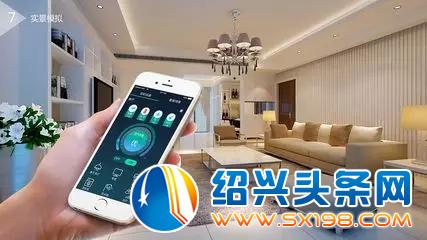 绍兴市智能家居展火热持续中-7