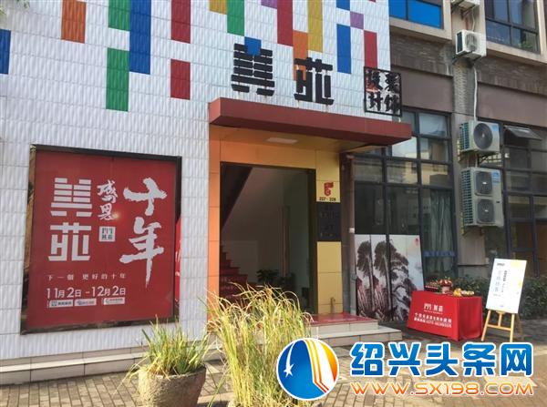 中国设计杰出青年尹洲-1 中国设计杰出青年尹洲-1