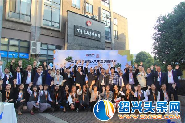 展现金德隆平台文化-9 展现金德隆平台文化-9