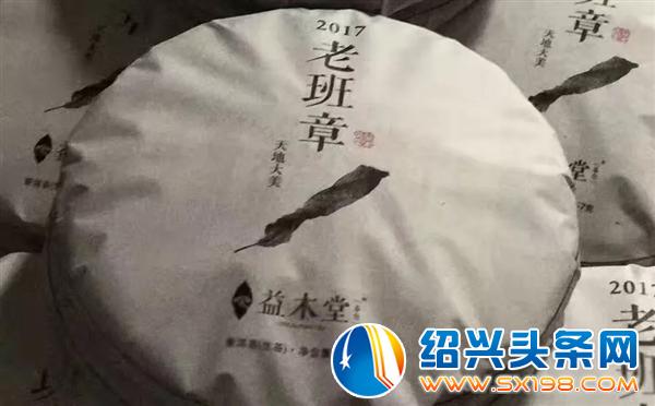半盏茶庐-2 半盏茶庐-2