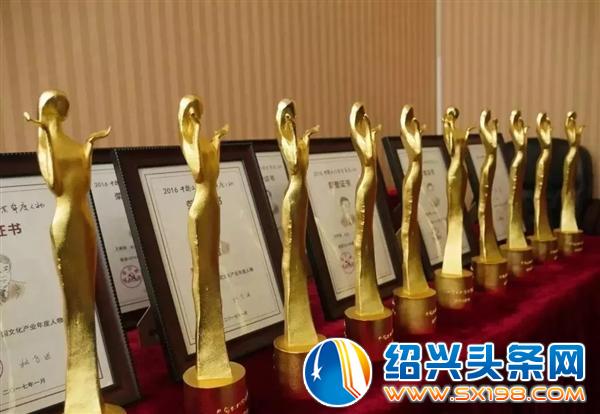 中国文化产业年度人物-5 中国文化产业年度人物-5