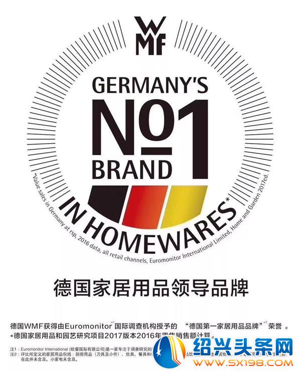 辛吉士总部引入德国最地道-26