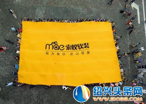 索蚁软装落户金德隆 索蚁软装落户金德隆