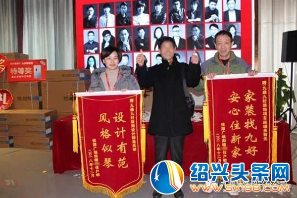 九好整装周年庆-5 九好整装周年庆-5