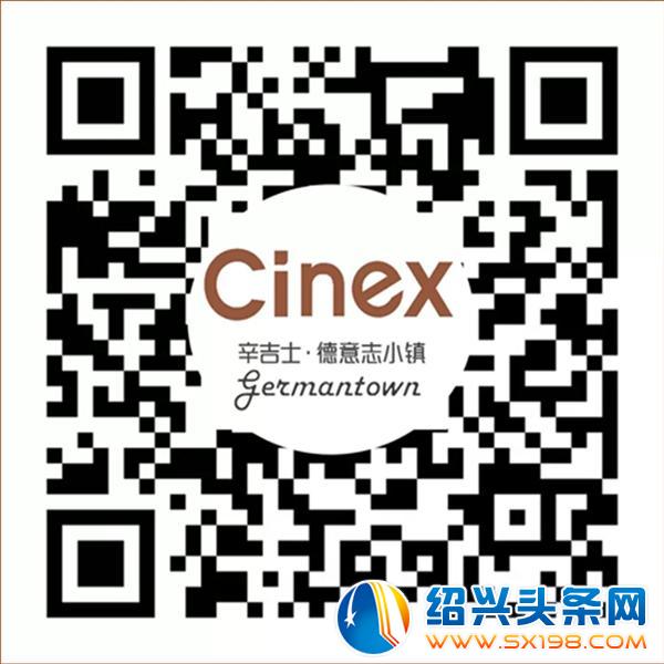辛吉士总部引入德国最地道-28 辛吉士总部引入德国最地道-28