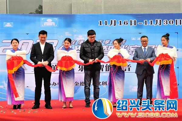 以八年之创深耕属于文创越城的产业首位度-1 以八年之创深耕属于文创越城的产业首位度-1