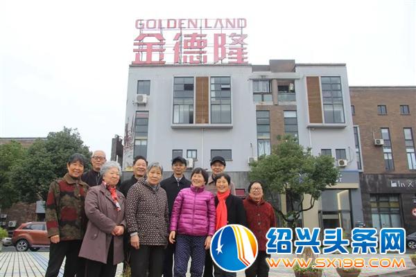 柯桥区退休教师莅临金德隆进行考察-4 柯桥区退休教师莅临金德隆进行考察-4