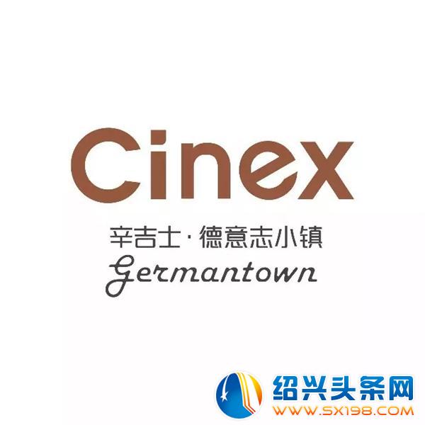 辛吉士德意志小镇-0