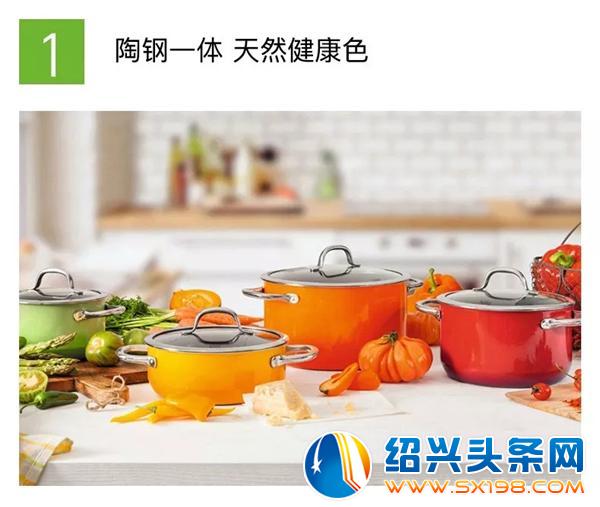 烧暖心年夜饭-12 烧暖心年夜饭-12