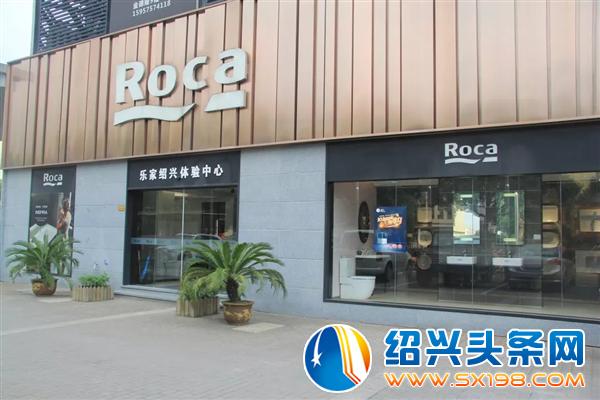 东乐建材-1 东乐建材-1
