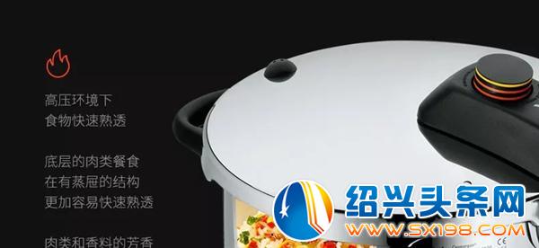烧暖心年夜饭-16 烧暖心年夜饭-16