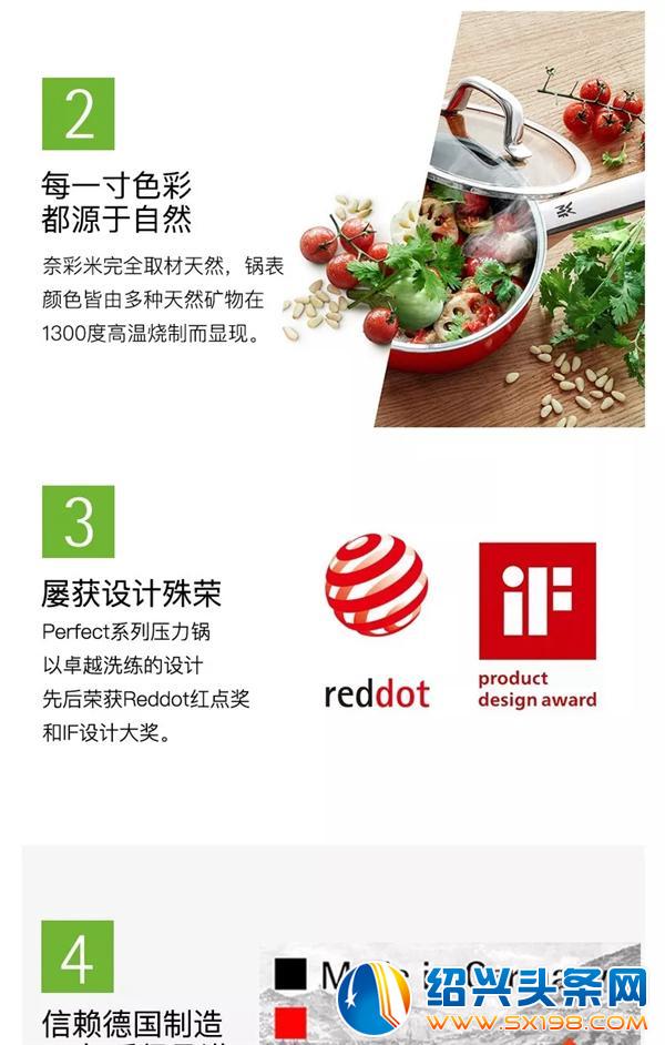 烧暖心年夜饭-13 烧暖心年夜饭-13