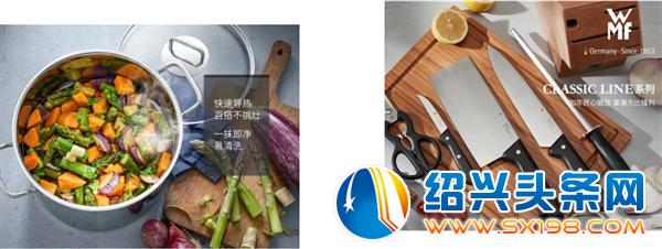 烧暖心年夜饭-4 烧暖心年夜饭-4