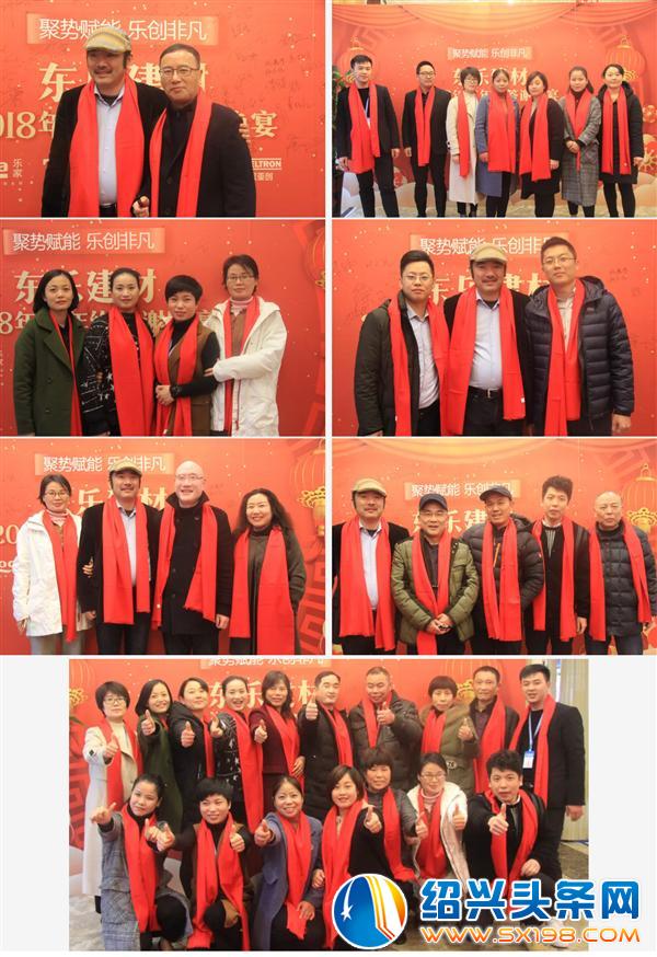 东乐建材-10 东乐建材-10