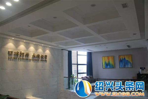 九鼎装饰总结表彰大会隆重举行-4 九鼎装饰总结表彰大会隆重举行-4