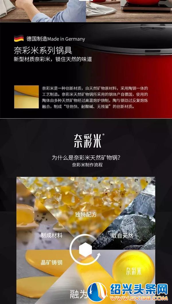 烧暖心年夜饭-9 烧暖心年夜饭-9