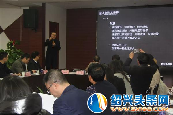 城区企业文化建设主题报告会-3 城区企业文化建设主题报告会-3