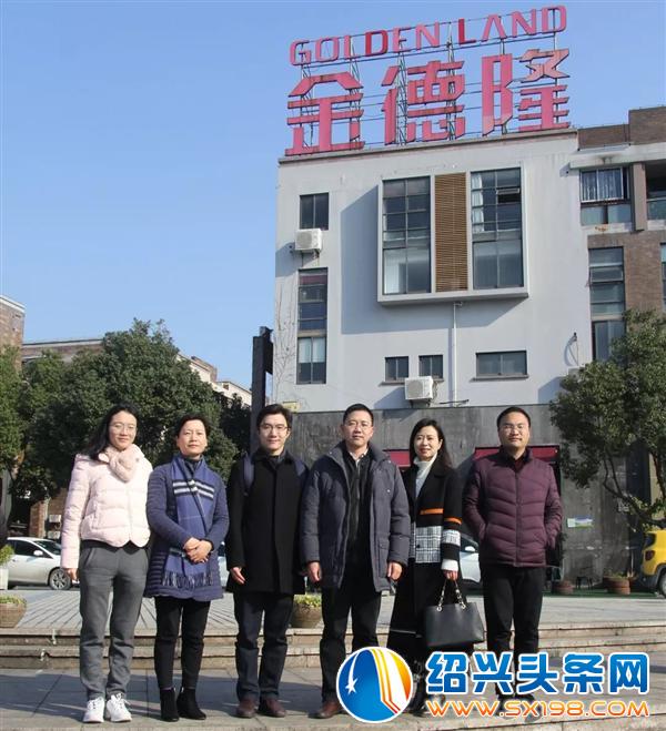 省委宣传部莅临金德隆调研-5